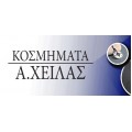 Κομπολόγια